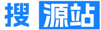 搜源站 - 专注分享实用软件与免费资源综合平台