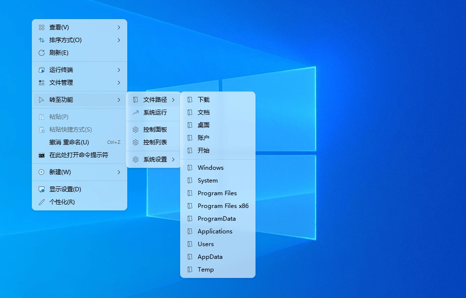 Win11 右键菜单增强神器 ——Nilesoft Shell v1.9.18 - 搜源站-搜源站