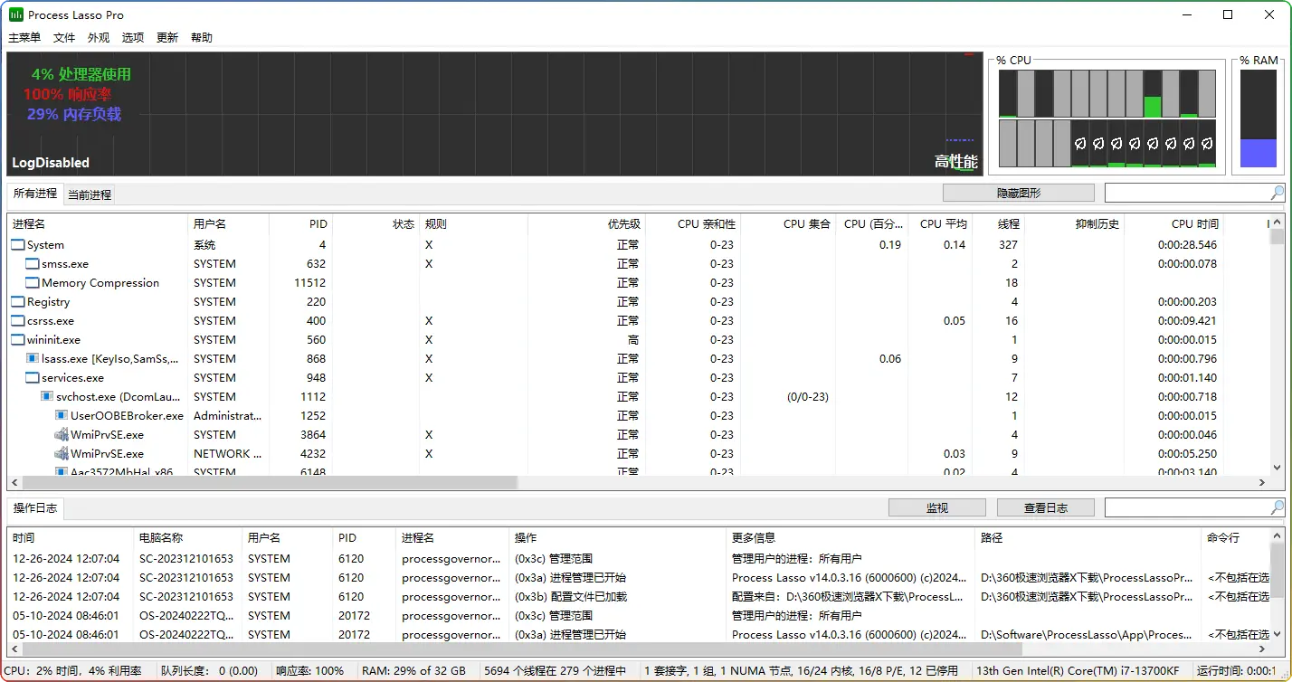 Process Lasso Pro v14.0.3.16：系统进程优化神器，提升电脑运行效率 - 搜源站-搜源站