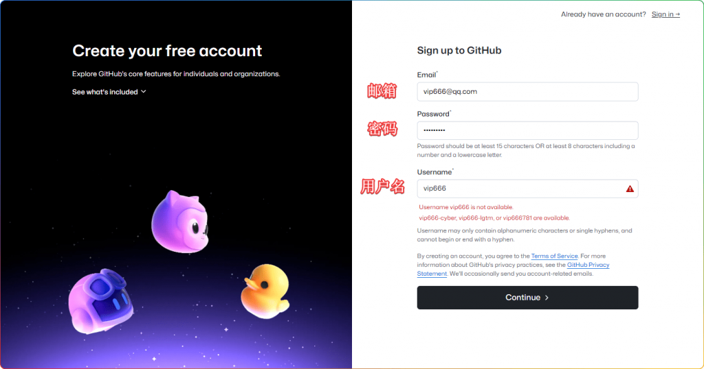 图片[3]-GitHub 注册过程全攻略（图文详解） - 搜源站-搜源站