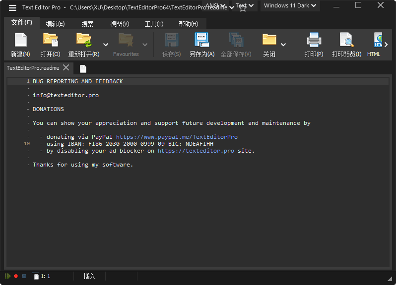 免费文本代码编辑器 Text Editor Pro 31.2.0 + x64 深度解析 - 搜源站-搜源站