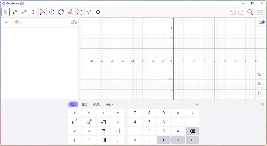 GeoGebra v6.0.871 多平台版：强大的动态数学软件 - 搜源站-搜源站