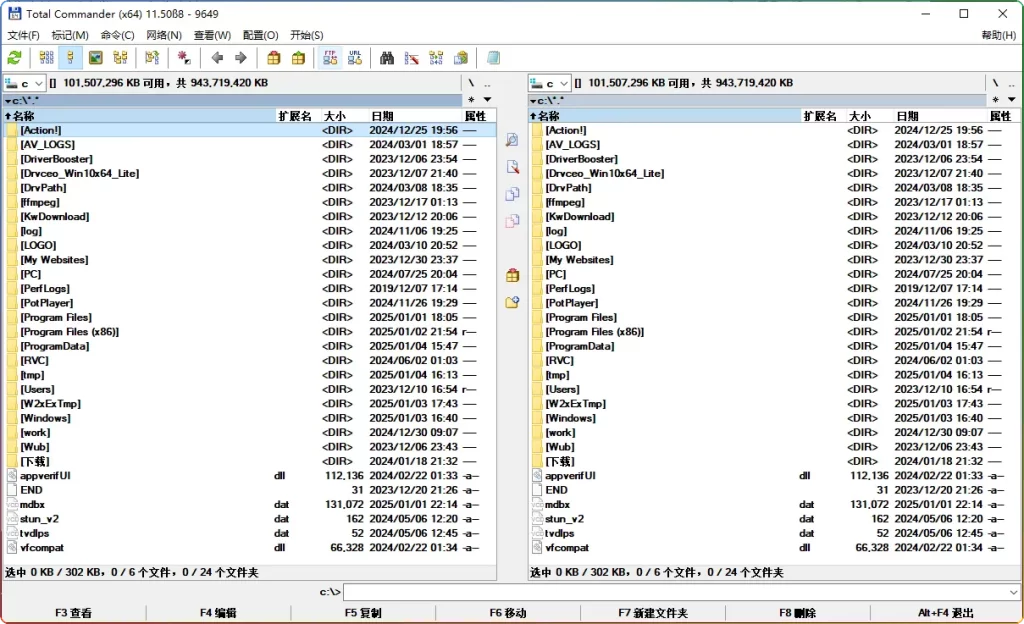 Total Commander v11.50.8：Windows 文件管理超强神器 - 搜源站-搜源站