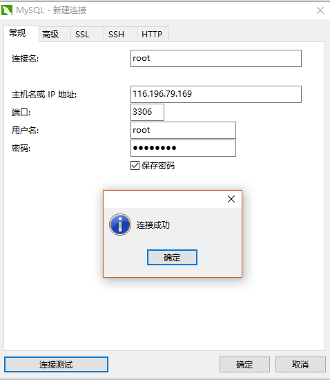 图片[9]-Mysql连接报错：1130-host ... is not allowed to connect to this MySql server如何处理 - 搜源站-搜源站