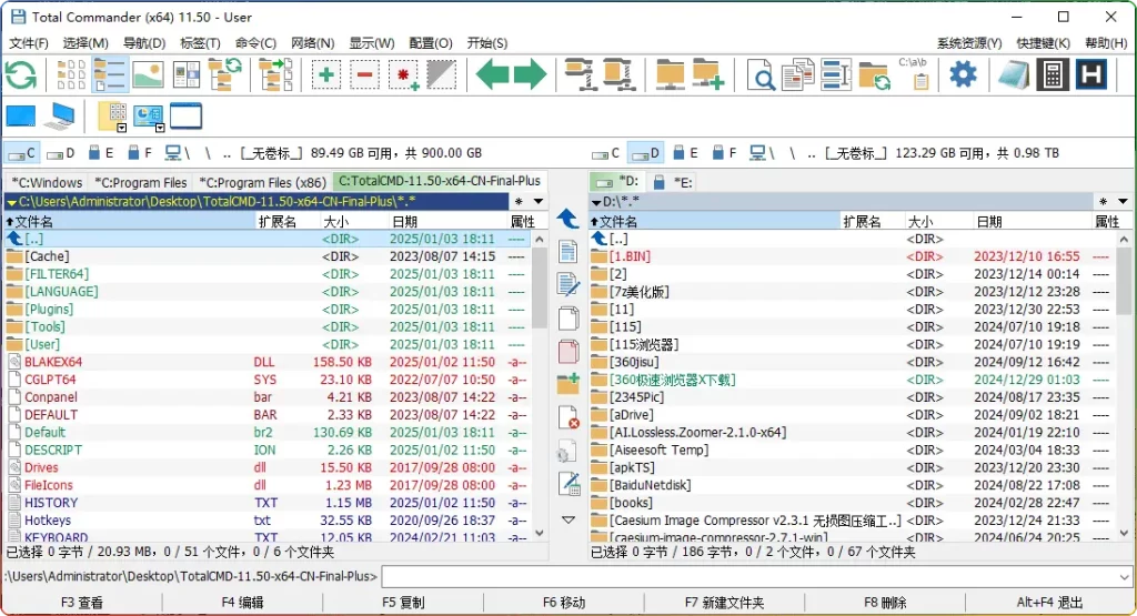 Total Commander v11.50 增强版：卓越的全能文件管理解决方案 - 搜源站-搜源站