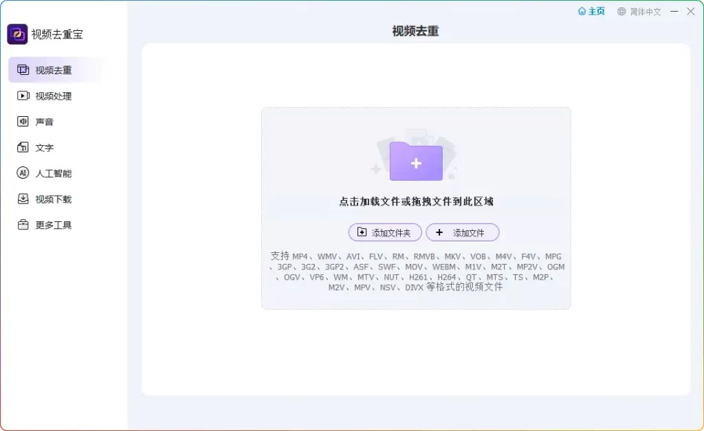 Gilisoft Video UniReel v18.5.0：功能强大的视频创作与处理神器 - 搜源站-搜源站