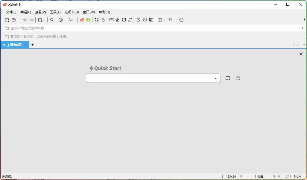 Xshell 8 Build 0065 绿色特别版：强大的远程连接与文件传输工具 - 搜源站-搜源站
