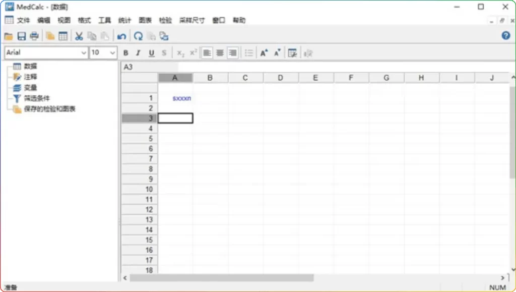 MedCalc v23.1.1：医学统计分析核心软件 - 搜源站-搜源站