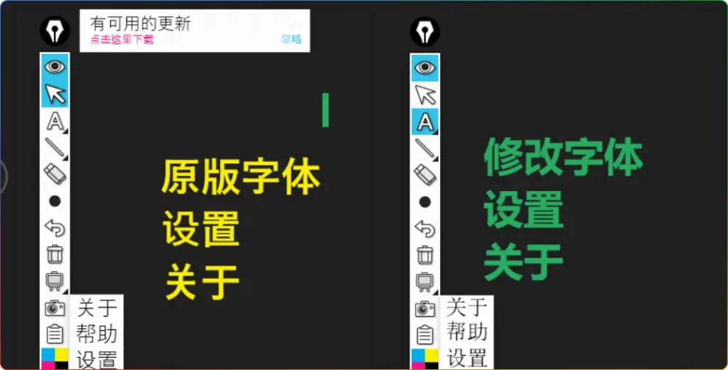 EpicPen 屏幕注释 v3.9.116 单文件汉化优化版：强大的屏幕标注工具 - 搜源站-搜源站