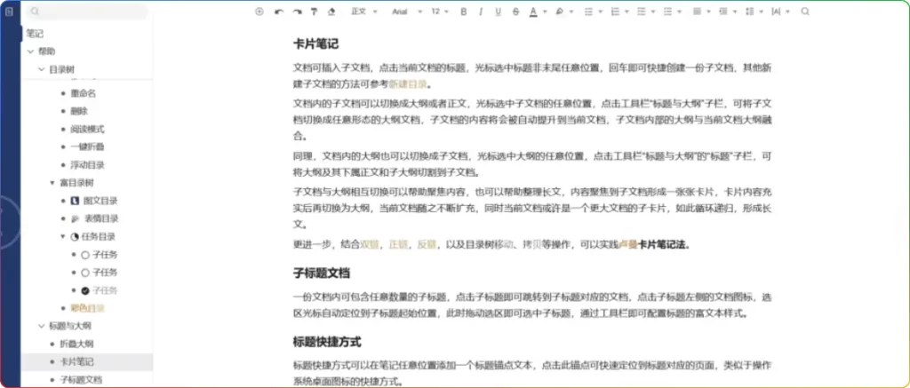 书立 个体知识管理助手_v0.1.8：高效知识整理与运用的神器 - 搜源站-搜源站