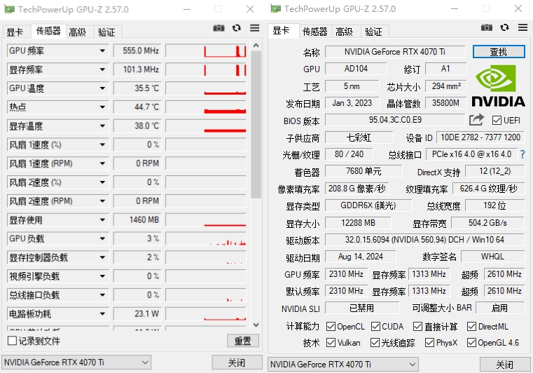 GPU-Z v2.64 简体中文版：显卡信息识别利器 - 搜源站-搜源站