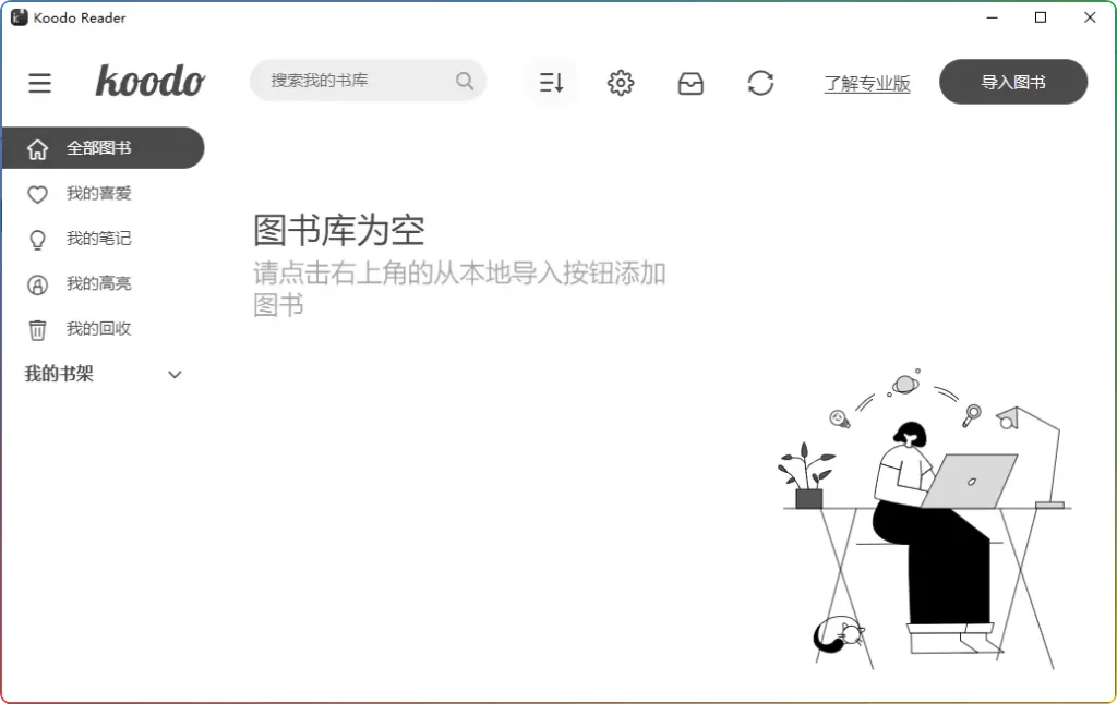 Koodo Reader 1.8.7 绿色版免费下载 - 多格式电子书阅读器 - 搜源站-搜源站