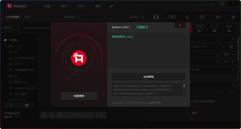 图片[2]-Mirillis Action v4.44.1 便携修改版：超强大的屏幕录像利器 - 搜源站-搜源站