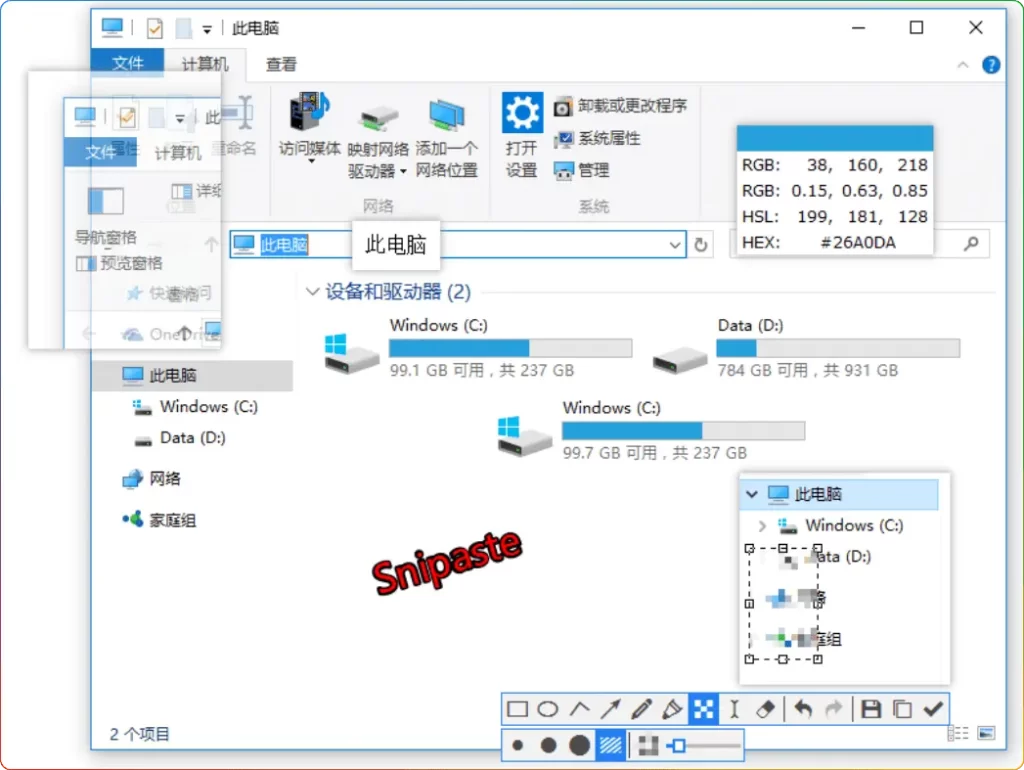 Snipaste截图 & 贴图神器 v2.10.5 绿色版，提升效率必备！ - 搜源站-搜源站