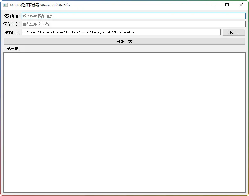 M3U8 视频下载器 ：轻松搞定 M3U8 视频下载 - 搜源站-搜源站