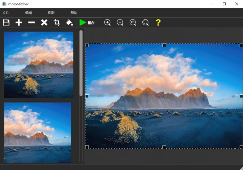 PhotoStitcher 3.1.0 便携版，超强大的照片拼接软件 - 搜源站-搜源站