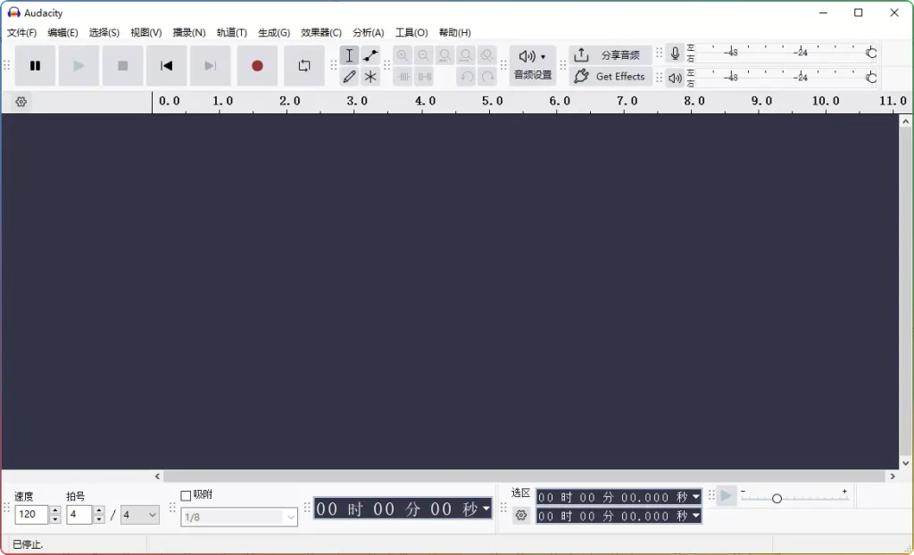 Windows 平台 Audacity v3.7.3 官方中文版开源音频编辑神器 - 搜源站-搜源站