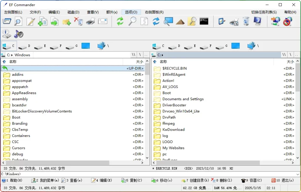 EF Commander 25.05 绿色版，高效文件管理的不二之选 - 搜源站-搜源站
